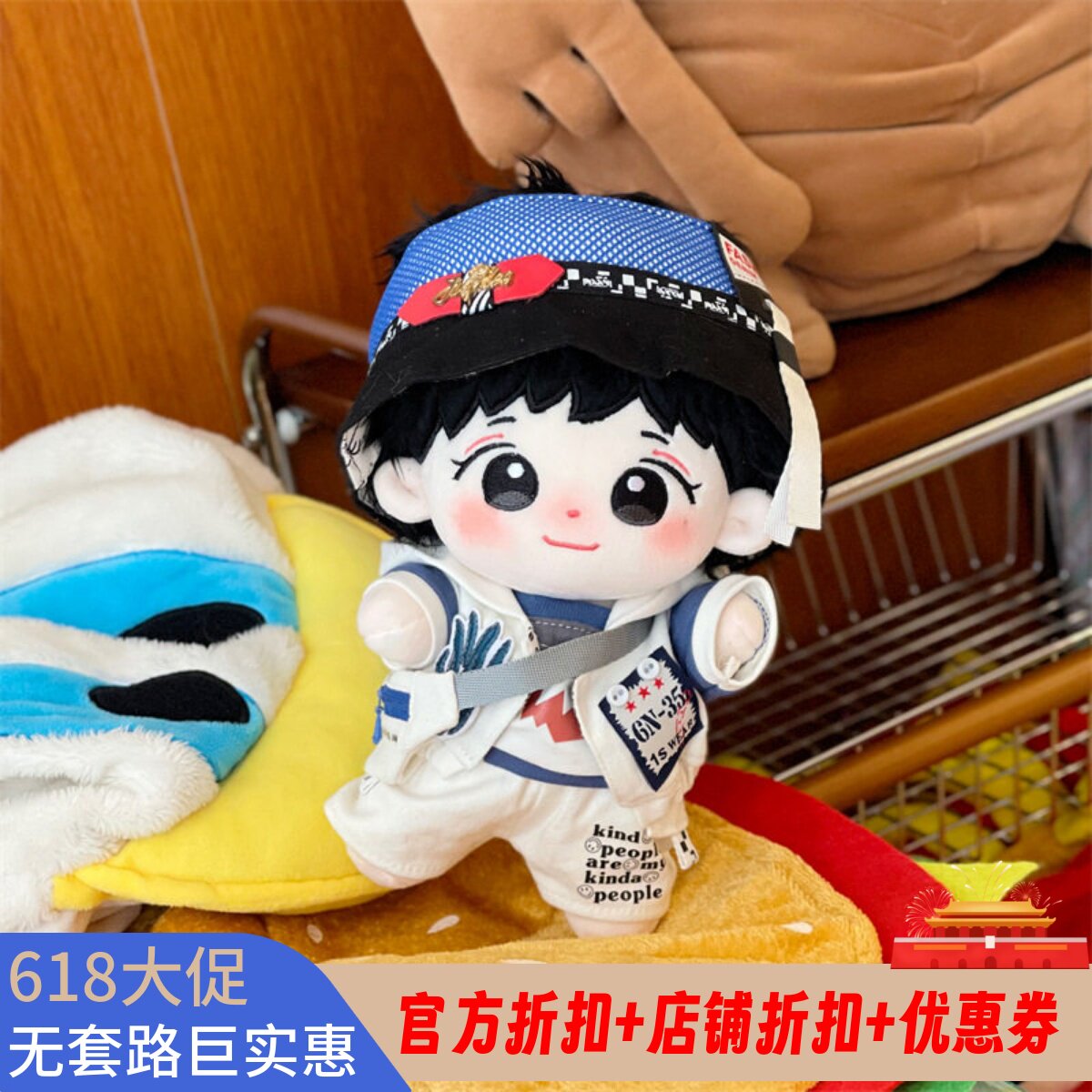 李知勋棉花娃娃韩国SEVENTEEN组合明星玩偶原创公仔节日礼品现货