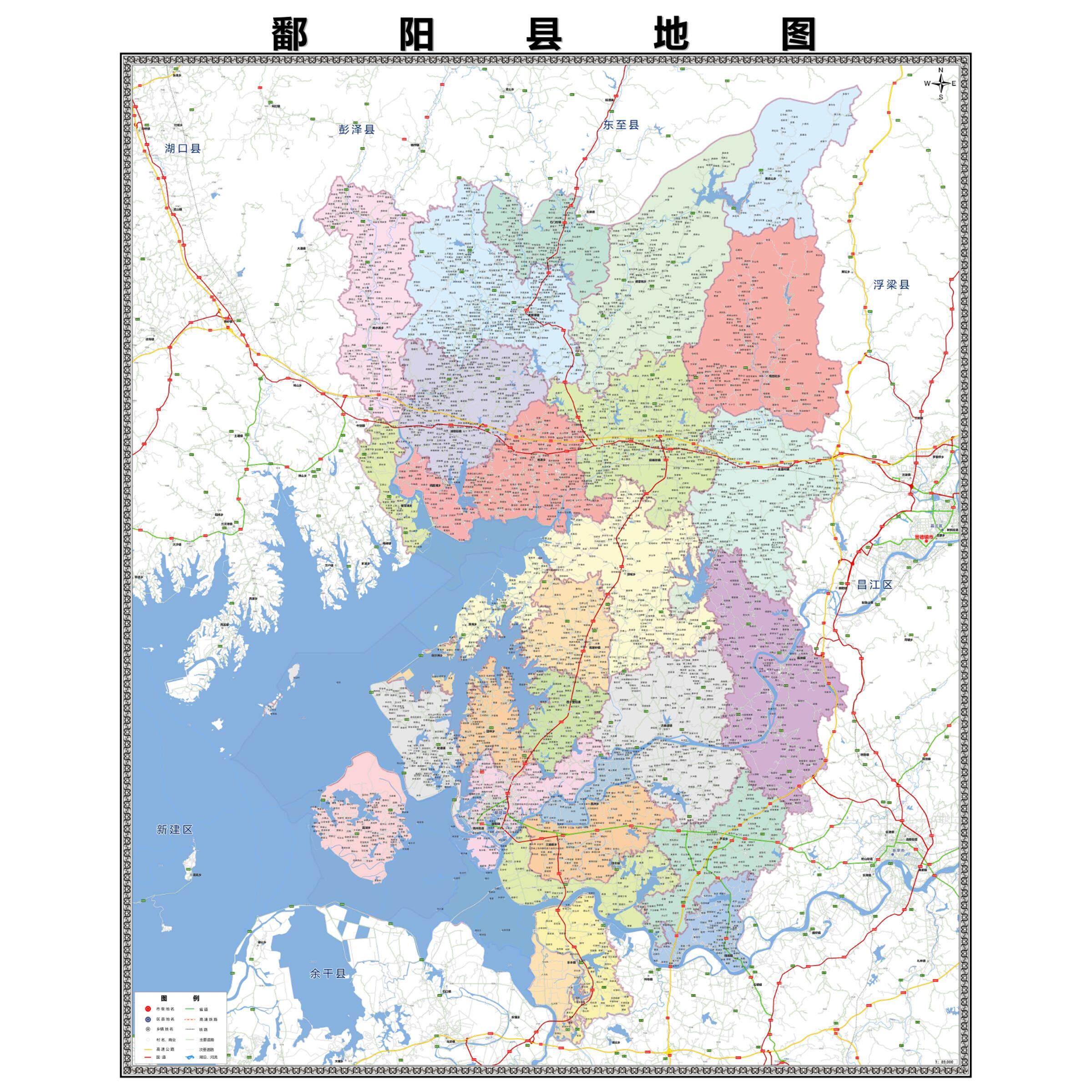 鄱阳县区域县市地图街道分布地区区域图办公室贴图挂图