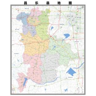 昌乐县区市区域县市地图街道分布地区区域图办公室贴图挂图