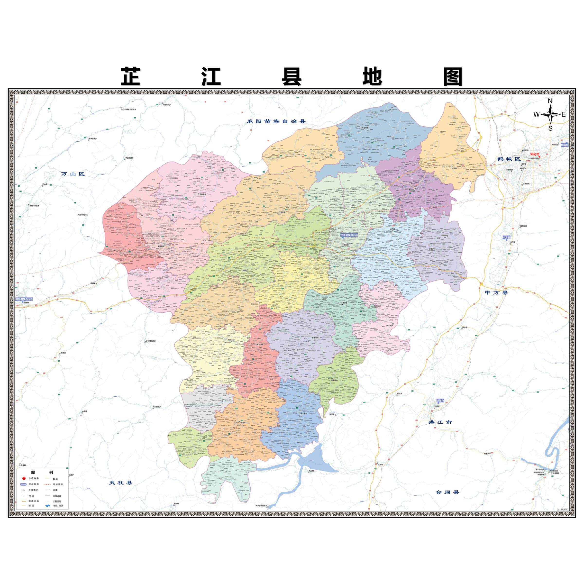 芷江侗族自治县市区域县市地图街道分布地区区域图办公室贴图挂图