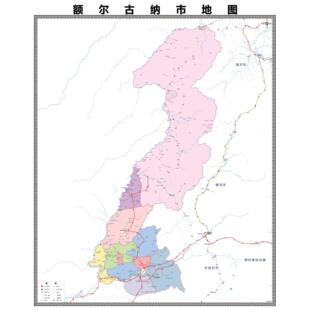 额尔古纳市区域县市地图街道分布地区区域图办公室贴图挂图