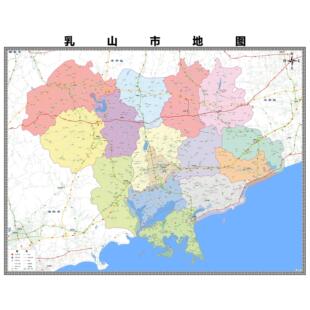 乳山市区市区域县市地图街道分布地区区域图办公室贴图挂图