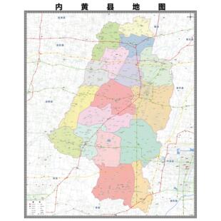内黄县区域县市地图街道分布地区区域图办公室贴图挂图