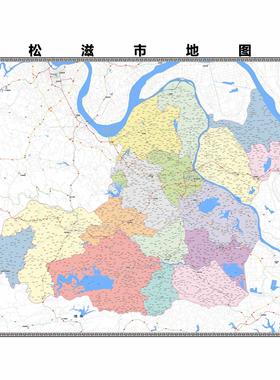 松滋市市区域县市地图街道分布地区区域图办公室贴图挂图