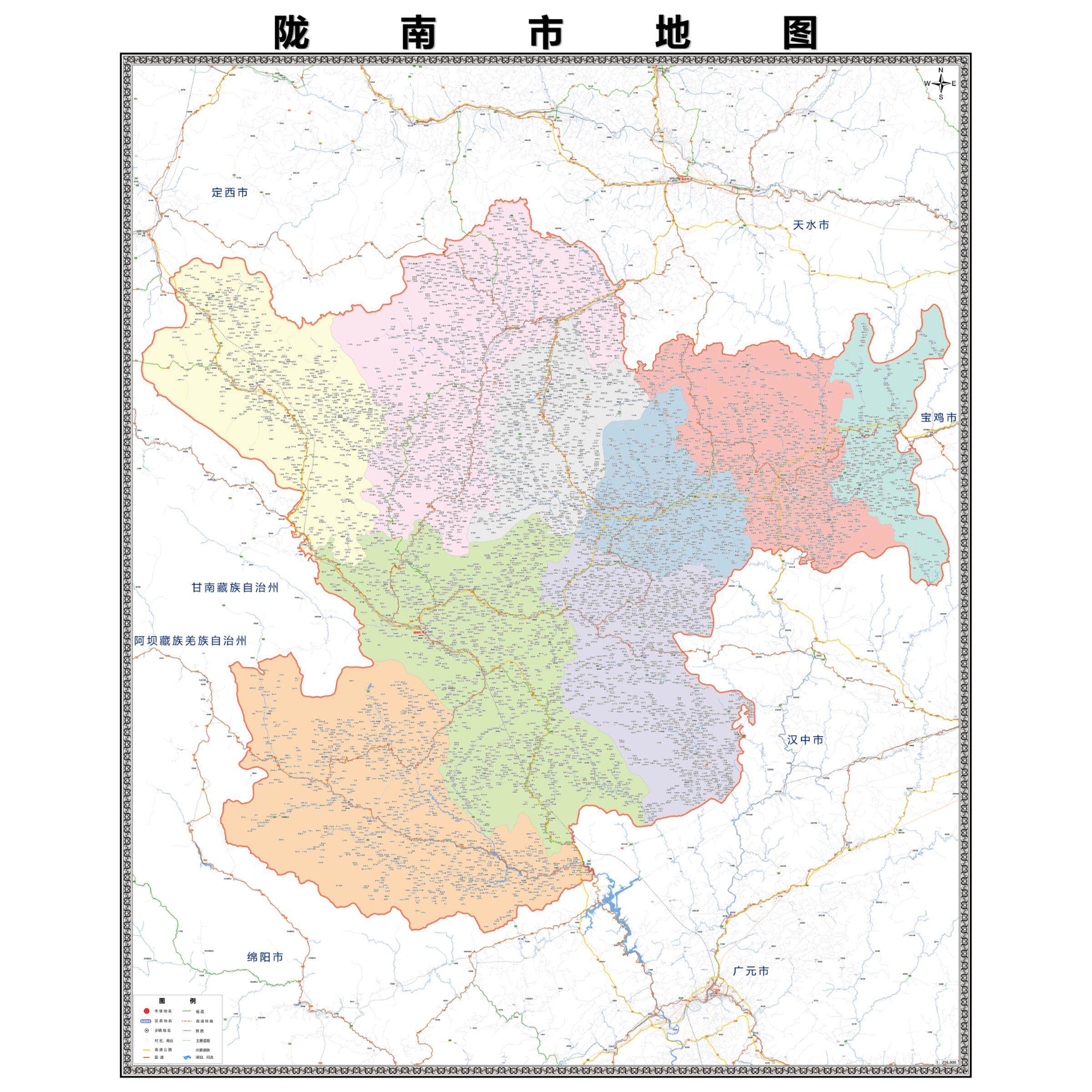 陇南市市区域县市地图街道分布地区区域图办公室贴图挂图