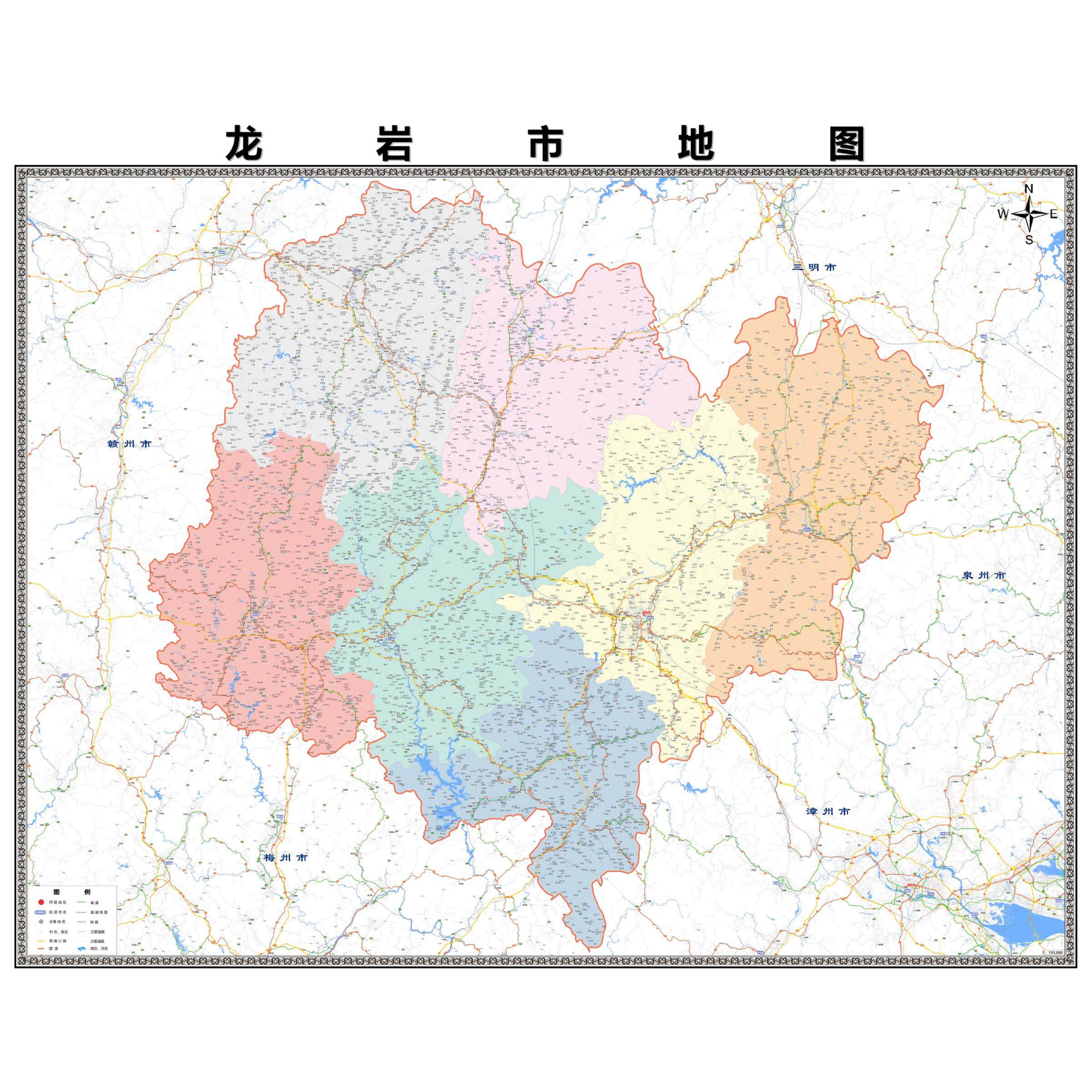 龙岩市市区域县市地图街道分布地区区域图办公室贴图挂图