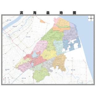滨海县区域县市地图街道分布地区区域图办公室贴图挂图