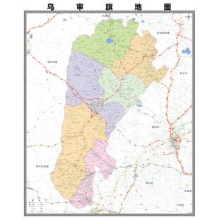 乌审旗区域县市地图街道分布地区区域图办公室贴图挂图