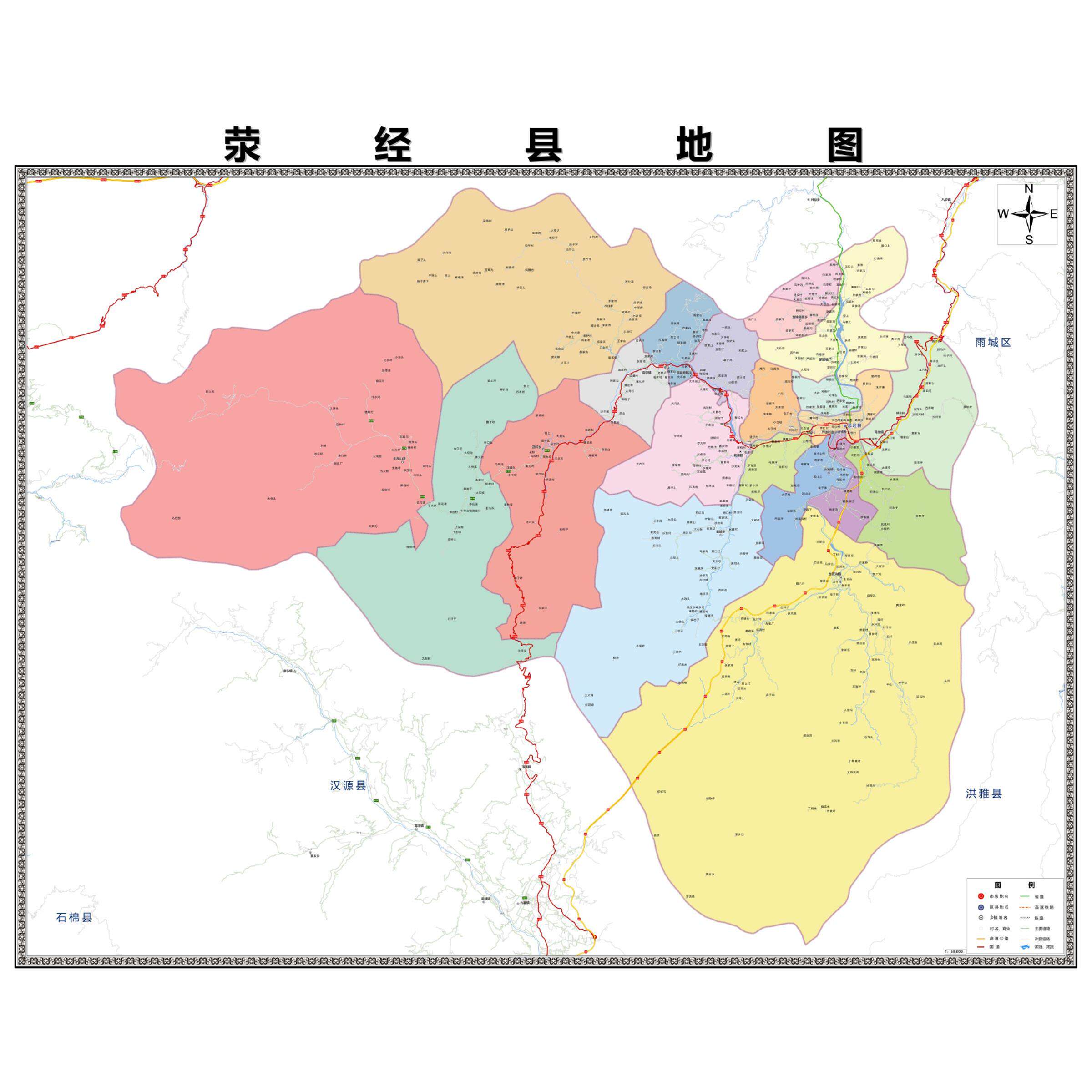 荥经县区域县市地图街道分布地区区域图办公室贴图挂图
