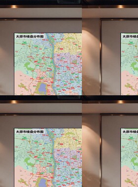 太原市楼盘分布图 现代简约装饰画 办公室挂画 定制地图挂图