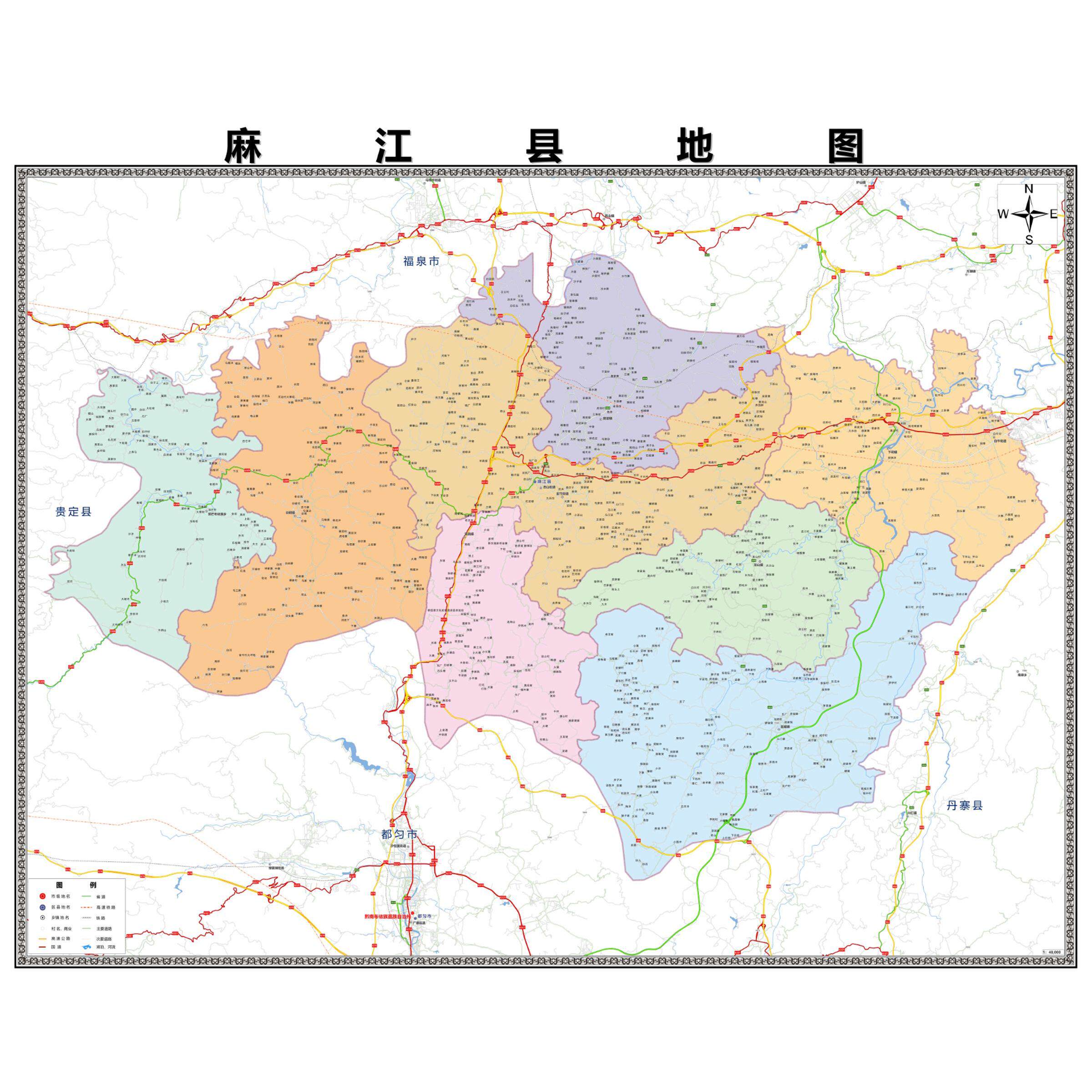 麻江县市区域县市地图街道分布地区区域图办公室贴图挂图