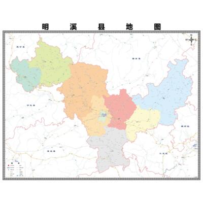 明溪县市区域县市地图街道分布地区区域图办公室贴图挂图