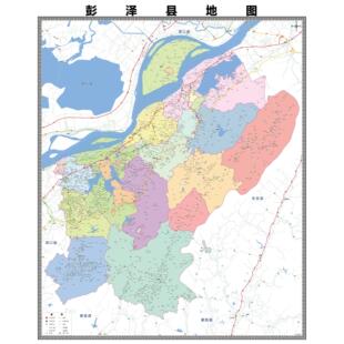 彭泽县区域县市地图街道分布地区区域图办公室贴图挂图