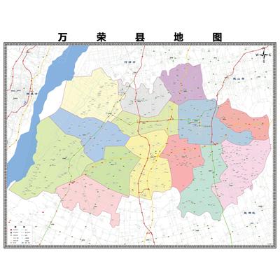 万荣县市区域县市地图街道分布地区区域图办公室贴图挂图