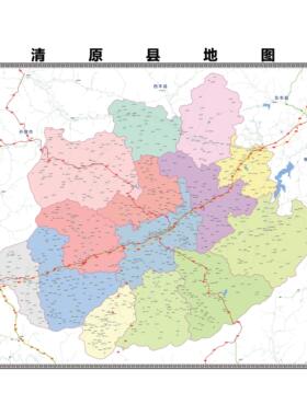 清原满族自治县区域县市地图街道分布地区区域图办公室贴图挂图