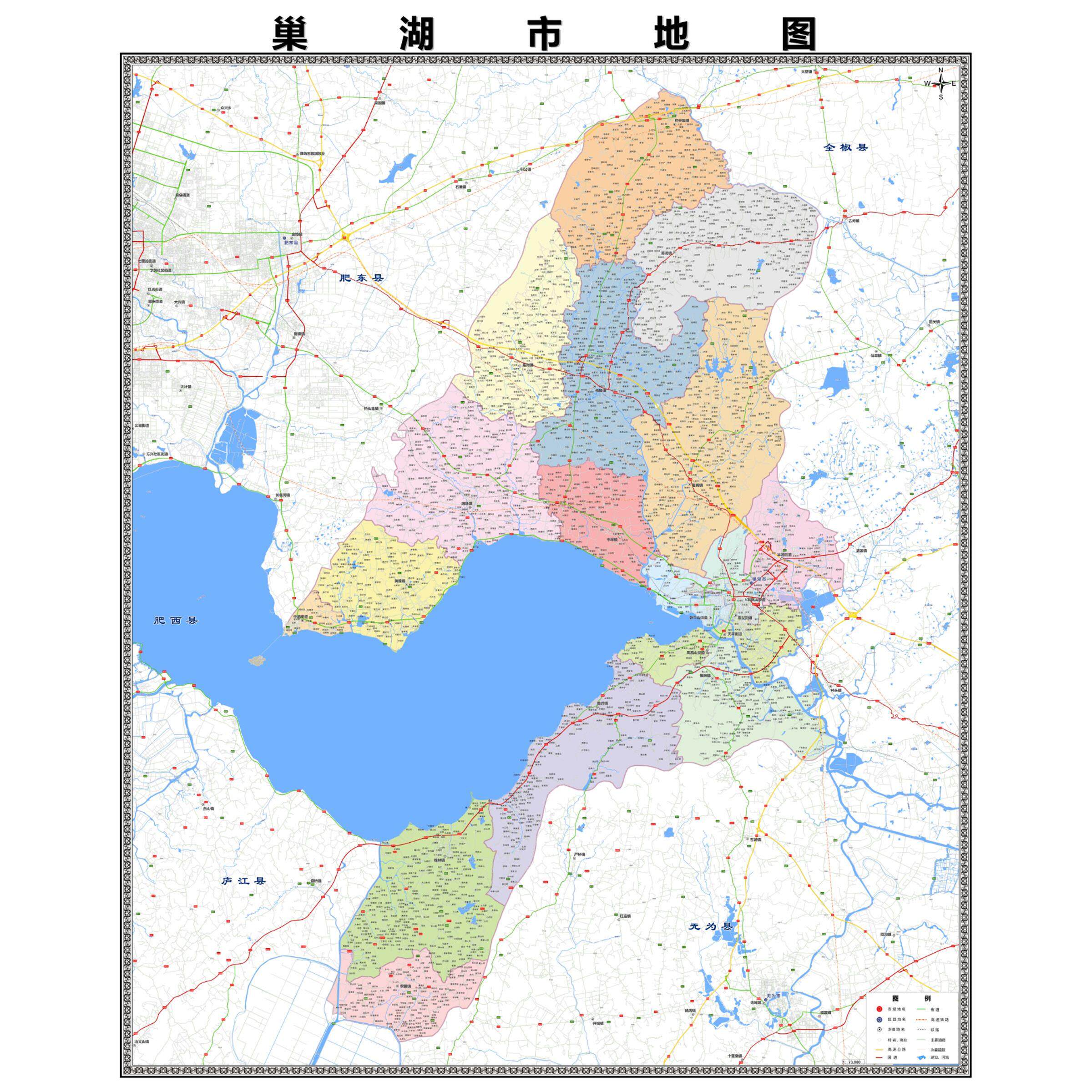 巢湖市市区域县市地图街道分布地区区域图办公室贴图挂图