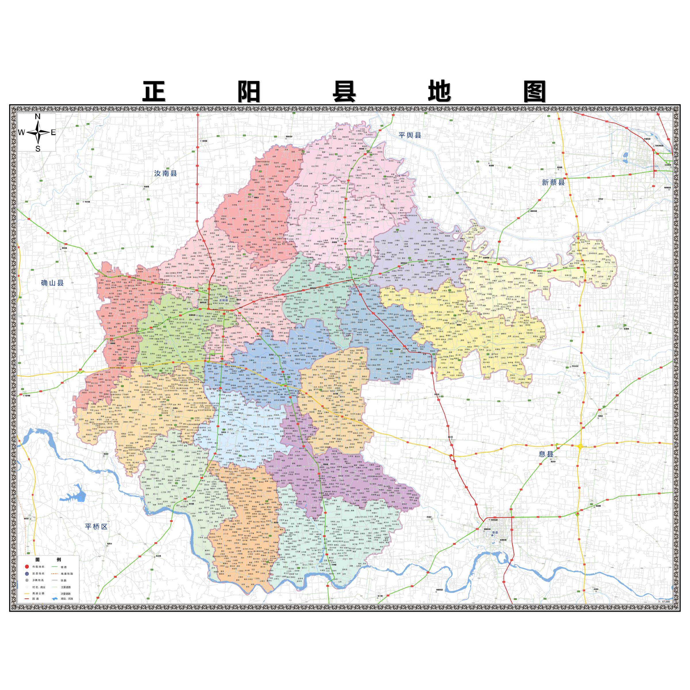 正阳县区域县市地图街道分布地区区域图办公室贴图挂图