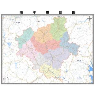 南平市市区域县市地图街道分布地区区域图办公室贴图挂图