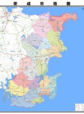荣成市区市区域县市地图街道分布地区区域图办公室贴图挂图