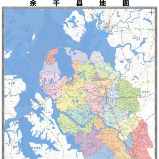 余干县区域县市地图街道分布地区区域图办公室贴图挂图