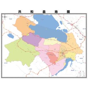 共和县市区域县市地图街道分布地区区域图办公室贴图挂图