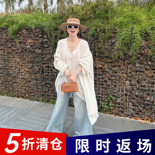金苏一  年中清仓26号晚8点 白色薄款针织开衫防晒外套上衣