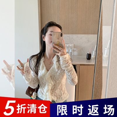 金苏一  年中清仓26号晚8点 奶白色木耳边蕾丝衬衫