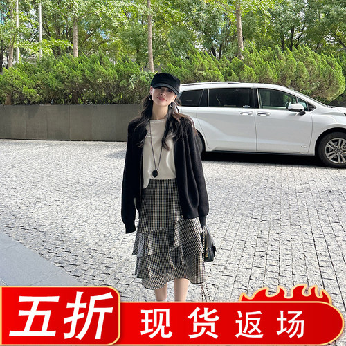 金苏一 不规则鱼尾蛋糕裙女2026春秋韩版高腰显瘦格子半身裙子潮