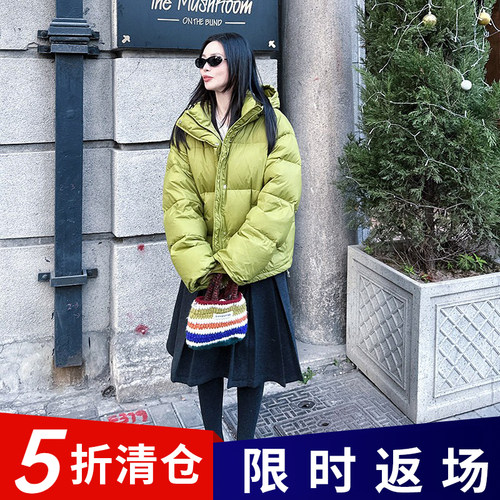 金苏一  年中清仓26号晚8点 绿色羽绒服韩版宽松加厚外套