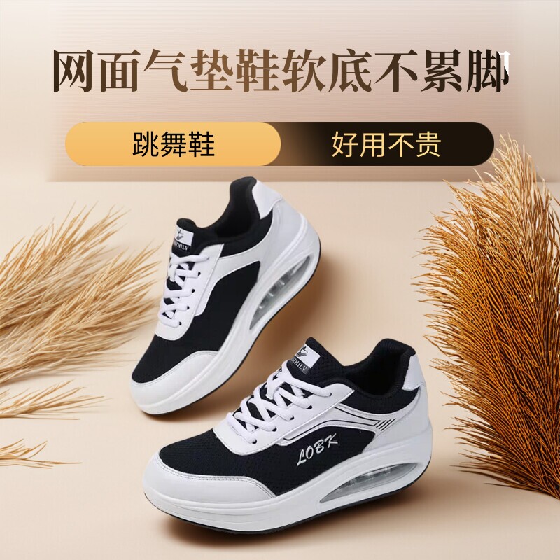 新款网面透气运动鞋休闲运动广场跳舞鞋女鞋飞织网鞋厚底摇摇鞋女