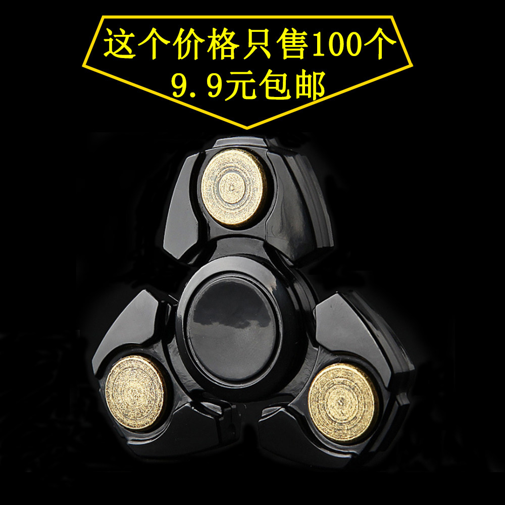 时空漫步解压玩具 edc指尖螺旋 手指陀螺 ckf陀螺三叶陀螺