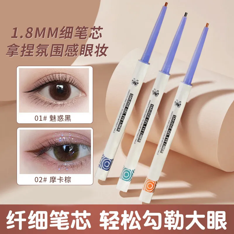 丽瞳彩色眼线胶笔 细芯显色易画不易晕染女眼线笔极细男女学生党