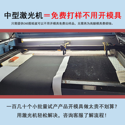 绝缘材料垫防火激光打样无需模具双面胶垫EVA海绵垫硅橡胶青稞纸