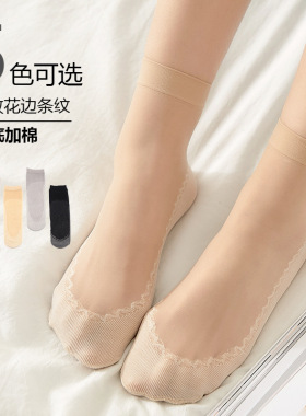 棉底丝袜女耐磨防滑防勾丝夏季黑色肉色棉底丝袜短筒薄款春秋水晶