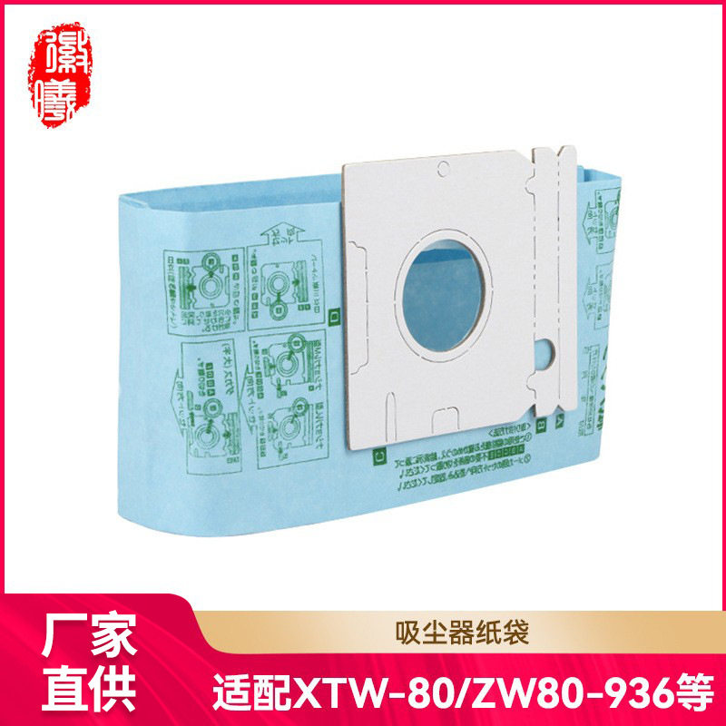 适配三洋/春花/夏普/日立/松下