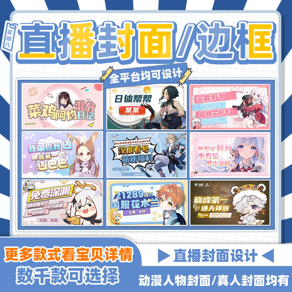 b站直播收到辣条有什么用