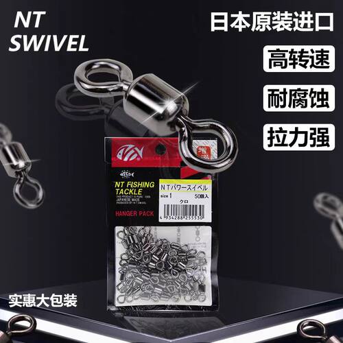 8字环连接器大包装原装进口