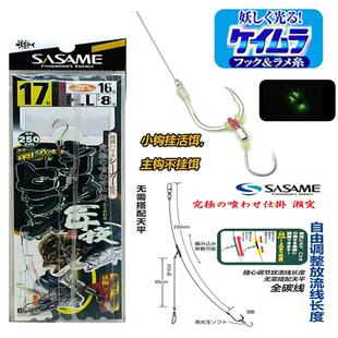 日本正品沙沙麦活饵放流钩钓组N101黄鲣鲅鱼炮弹大物神器串钩仕挂