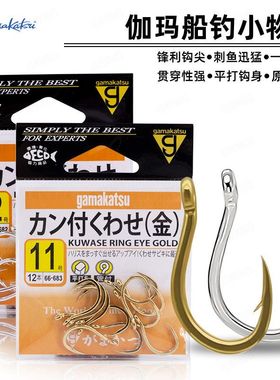 日本伽马Gama鱼钩6683/66682深海管付钩船钓金枪大物钩管付千又钩