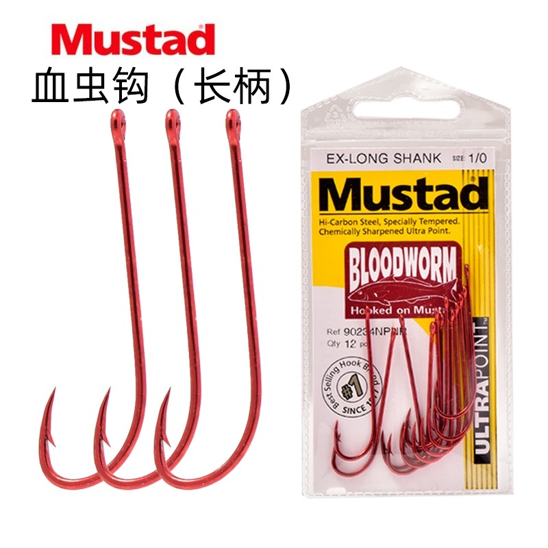 慕斯达90234红色血虫钩倒刺长柄管付千又活饵鱼钩歪嘴直柄钩