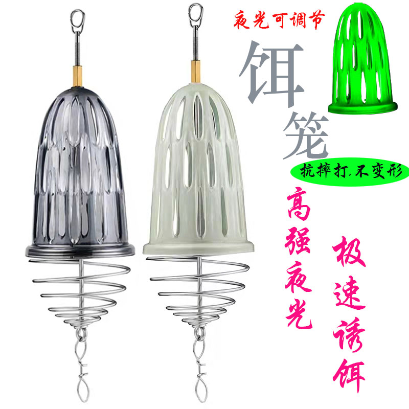 海钓打窝笼饵笼ECOFT