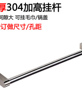 加厚尺寸可定制安装简间方便