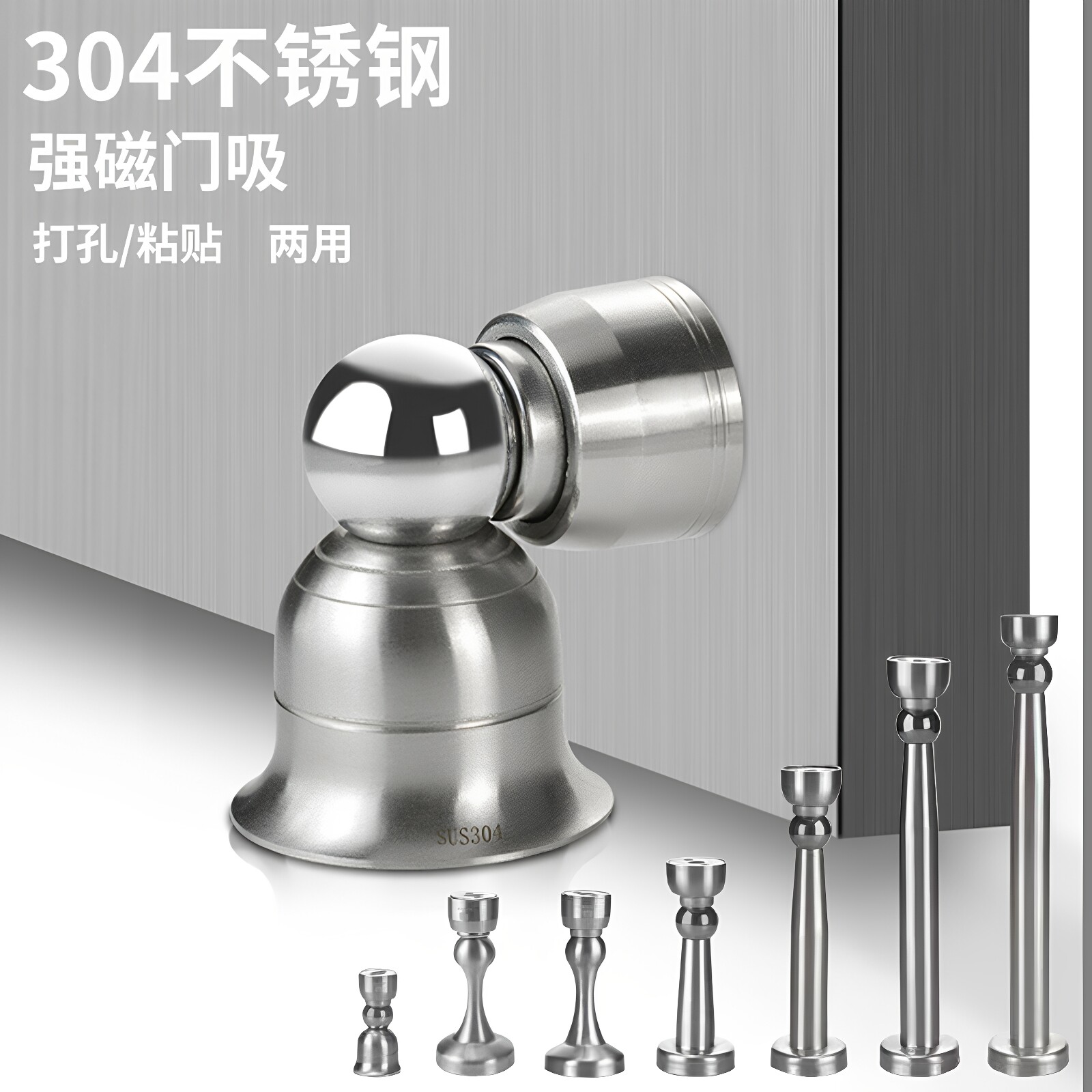 加厚强磁门吸防风门挡图片
