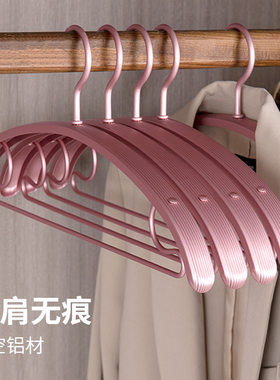 铝合金衣架家用无痕防肩角衣服架子多功能加厚加宽宽肩衣撑晾衣架