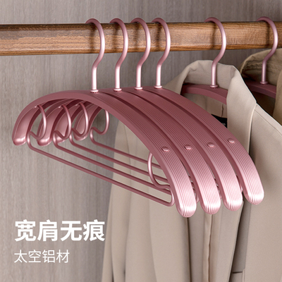 铝合金无痕防肩角衣架