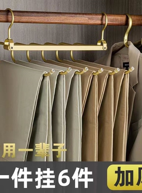 铝合金魔术裤架家用多功能可折叠裤架衣柜挂裤子收纳神器无痕裤夹