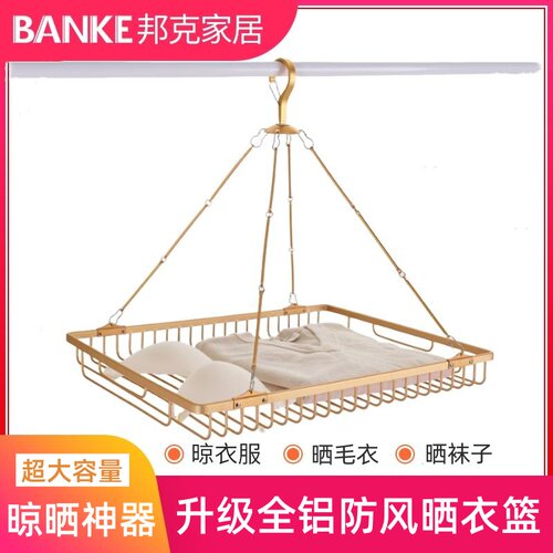 晾衣网晒衣篮家用双层平铺