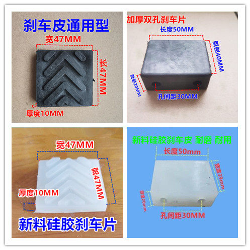 华友牌配件各种刹车皮大全打包机