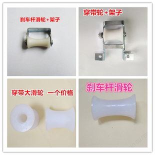 高低台打包机配件刹车杆滑轮/门子穿带滑轮/白色大导带滑轮通用型
