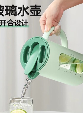 UKA冷水壶家用大容量玻璃耐高温凉水壶泡茶壶防尘开水壶套装夏季